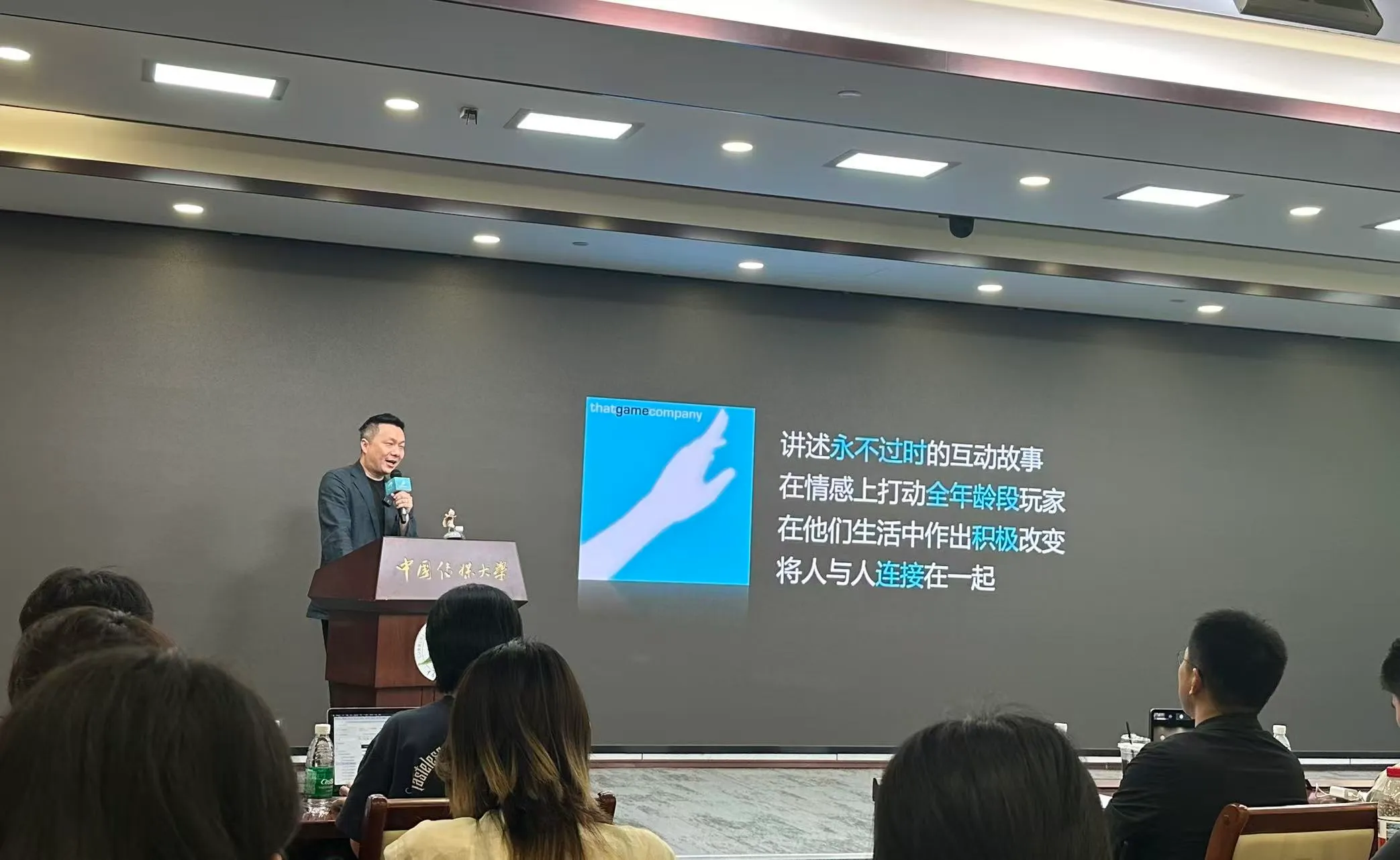 讲座